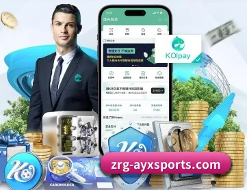 爱游戏官网首页 APP 深度功能