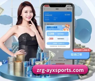 爱游戏官网首页 APP